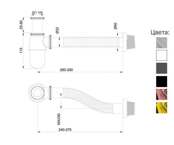 сифон для раковины WONZON & WOGHAND